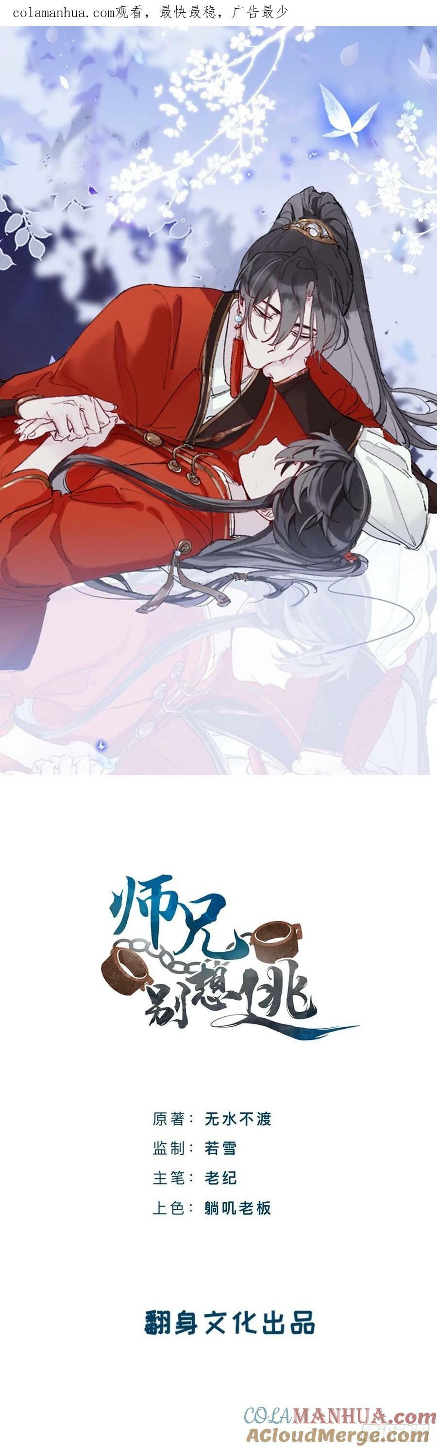 到此为止就够了0