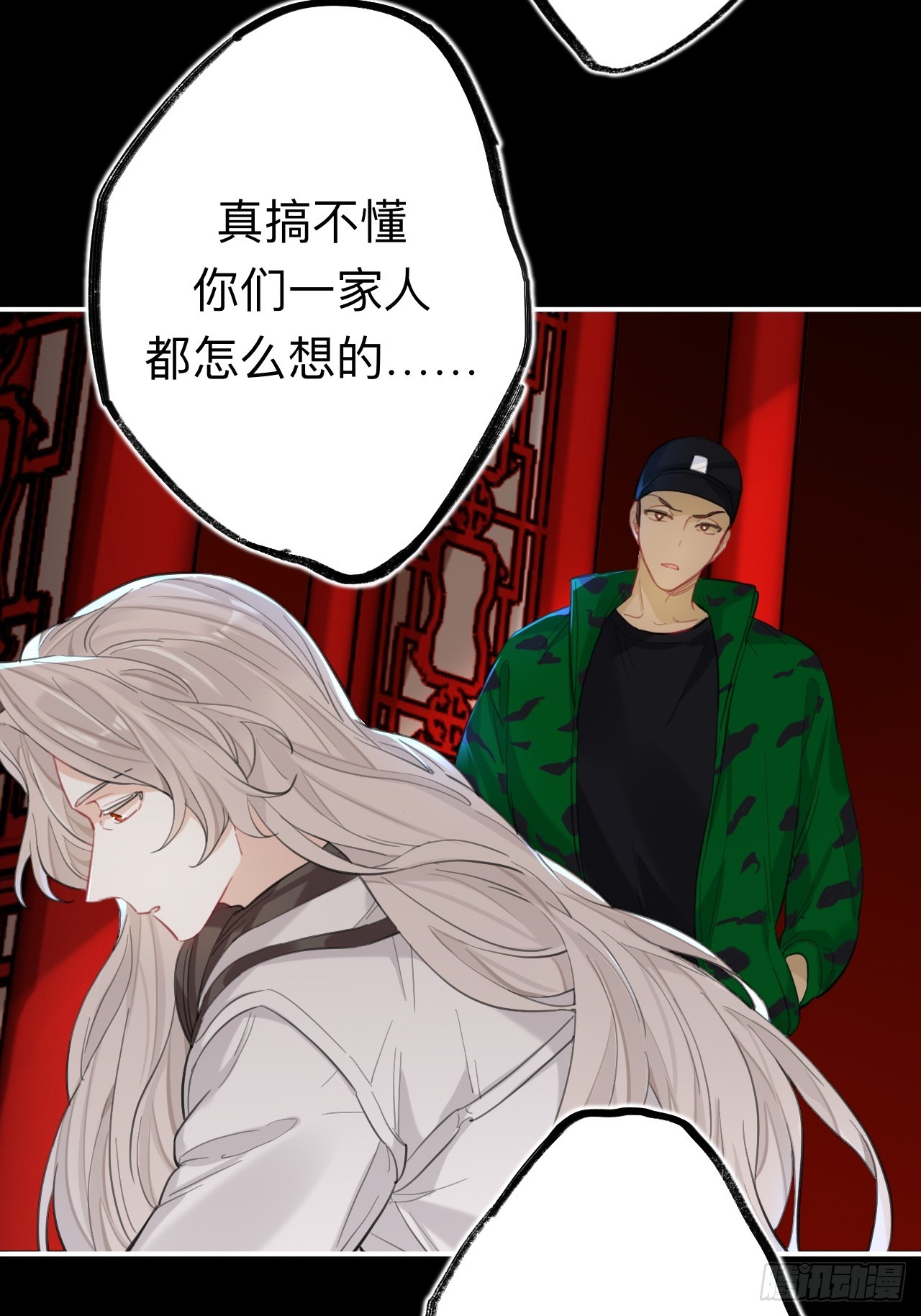 没有人比我更懂闻风尽10