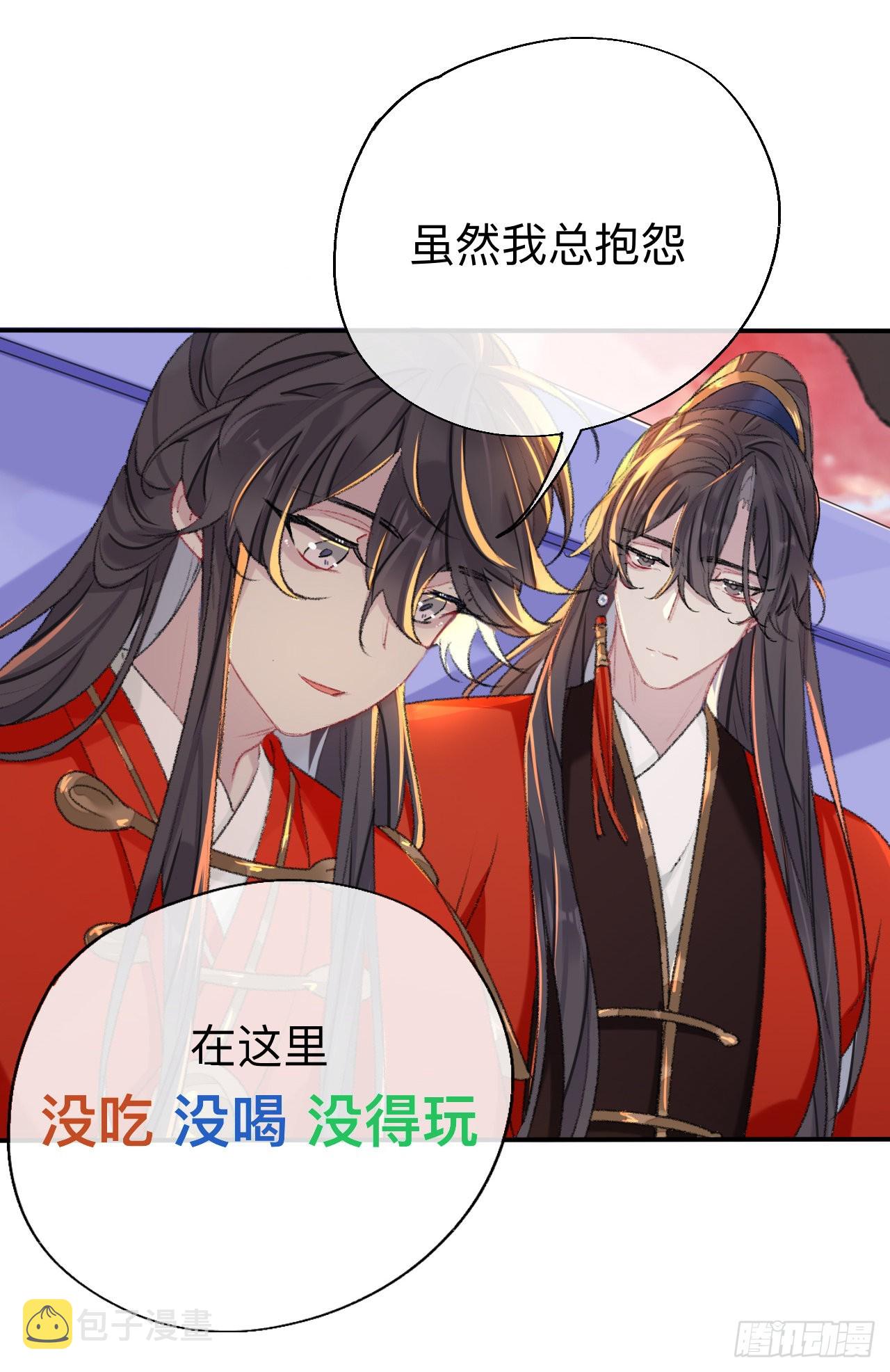 能活也是一种优势33