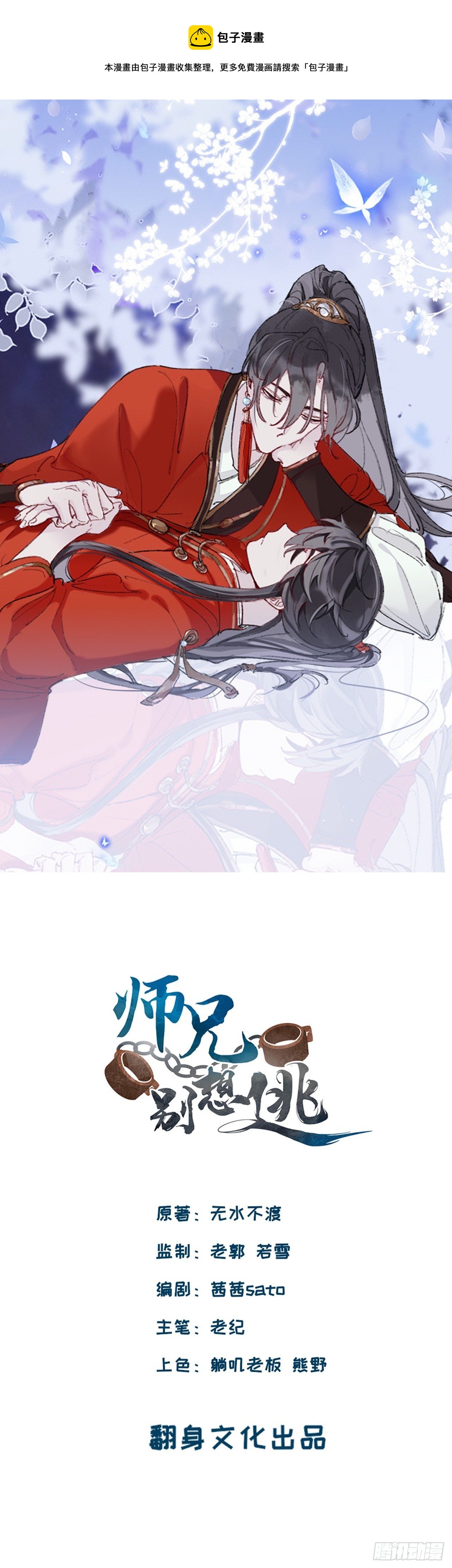 眠灯！你怎么了眠灯！0