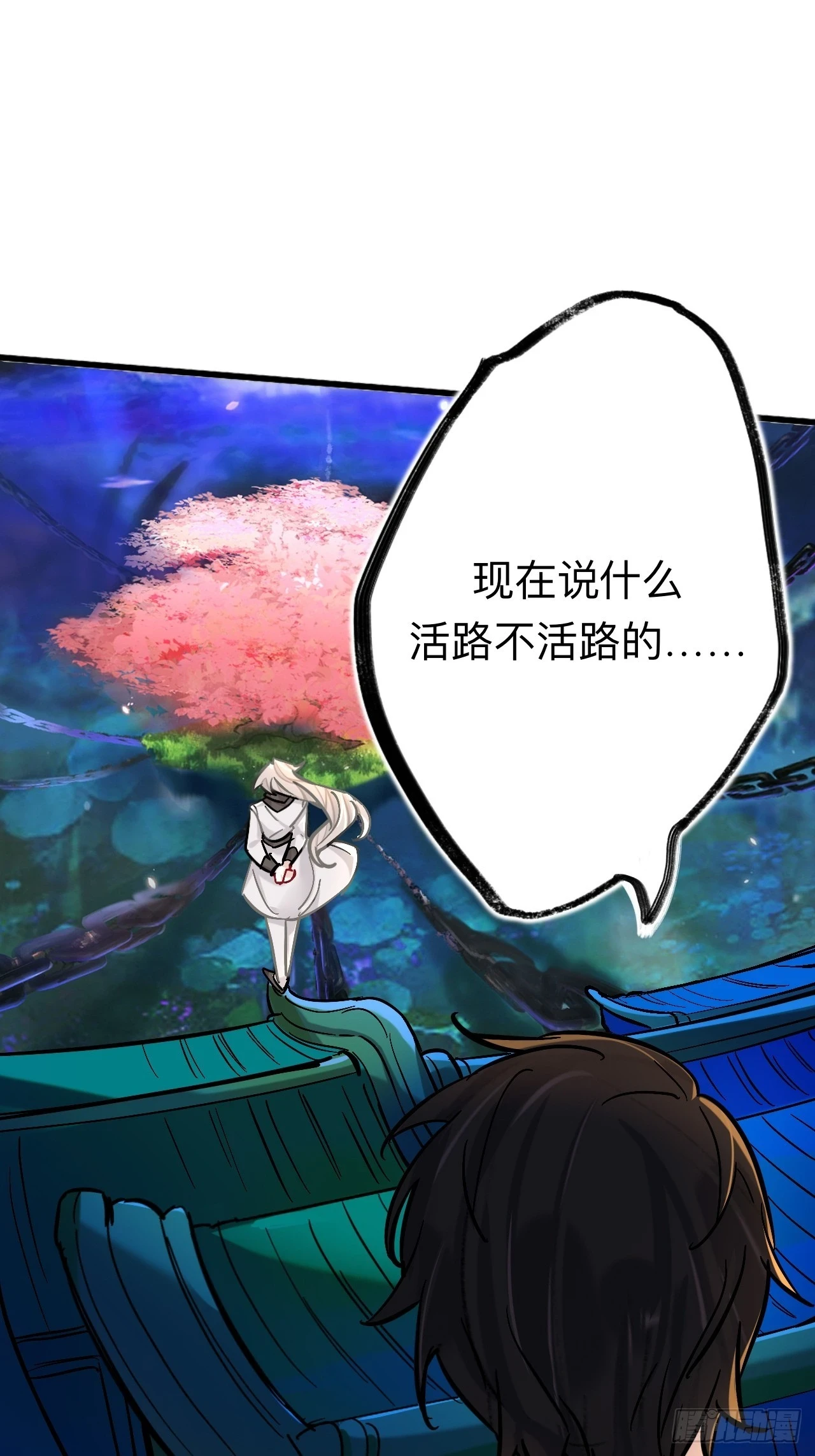 这是什么修罗场？21