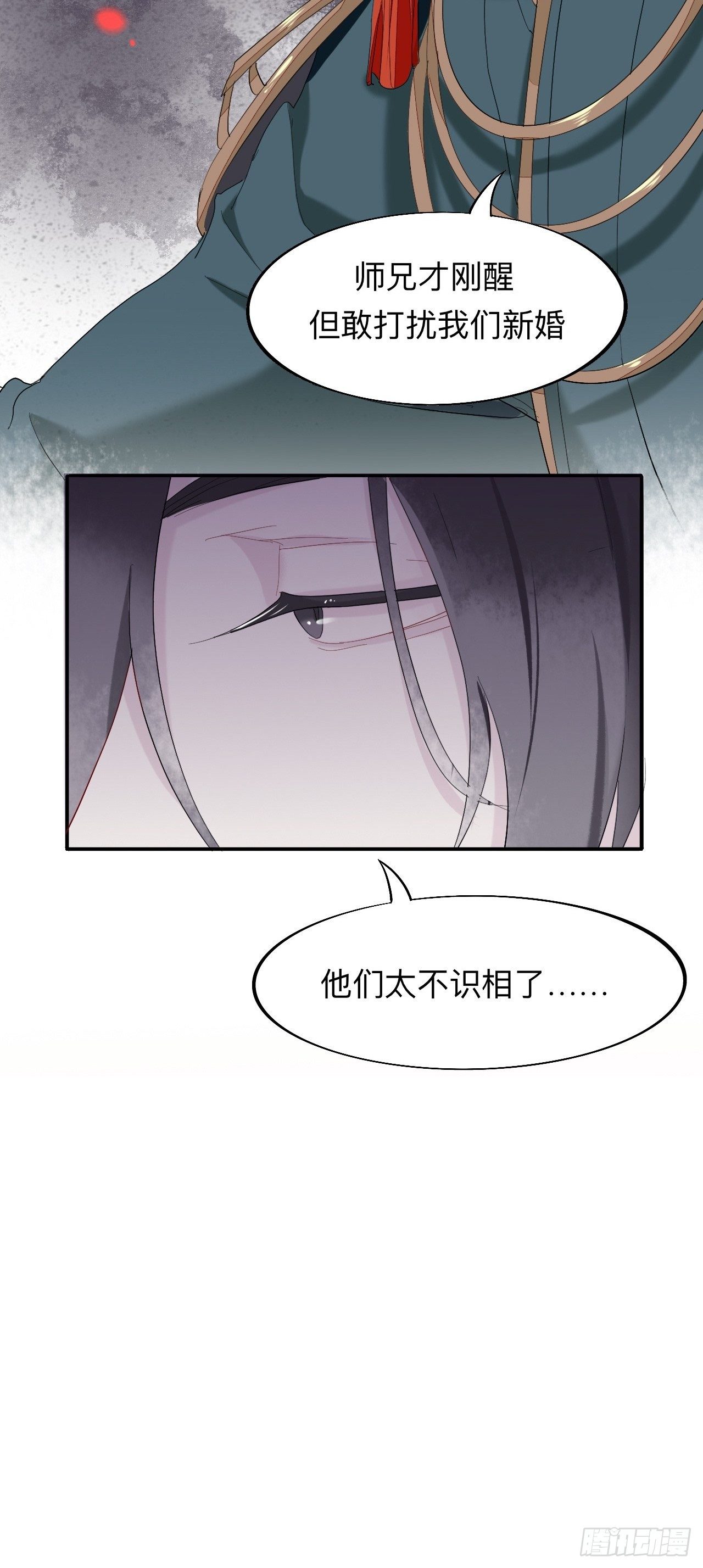 珍宝是我予你的聘礼11