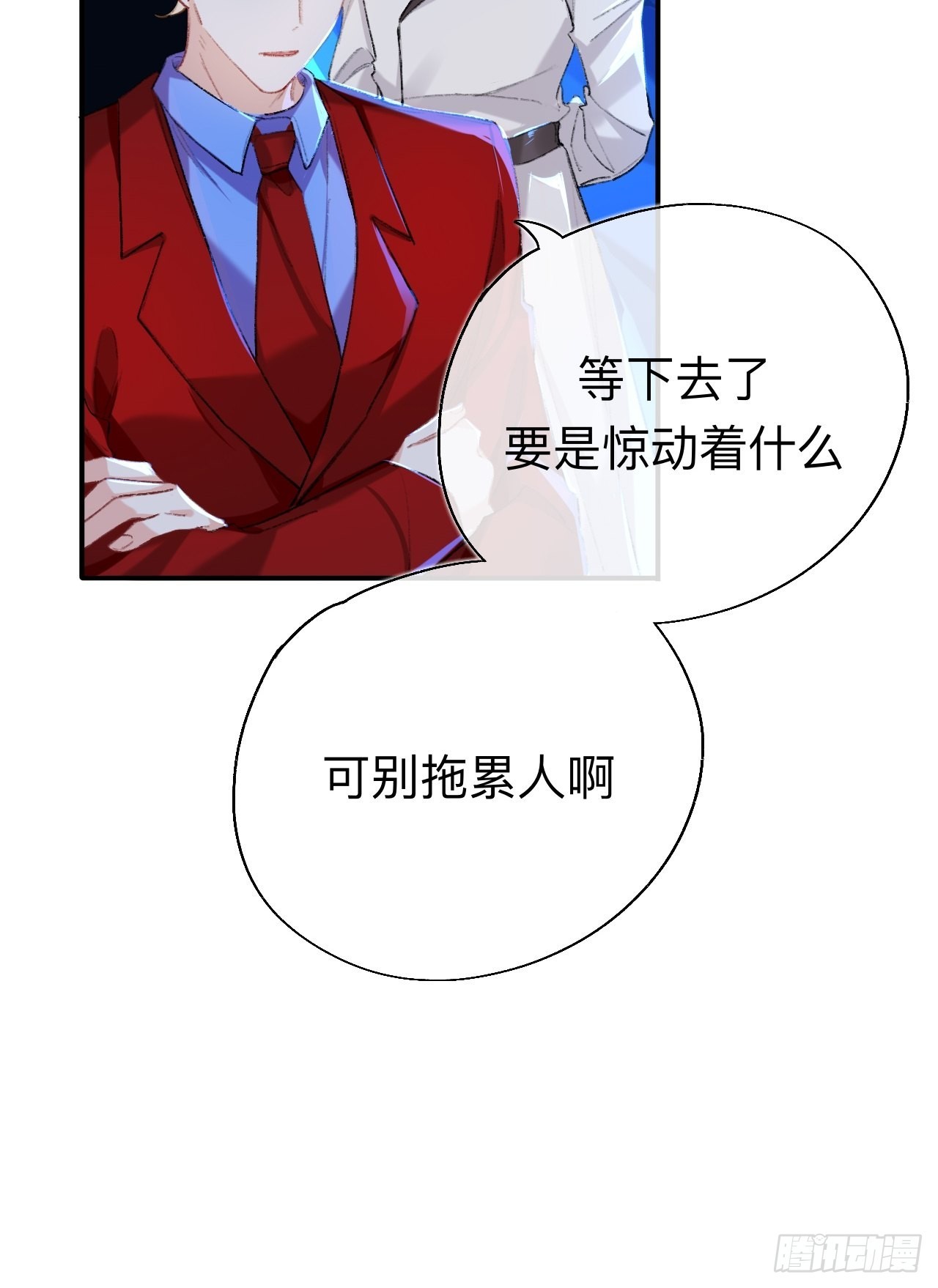 你拒绝了？！25