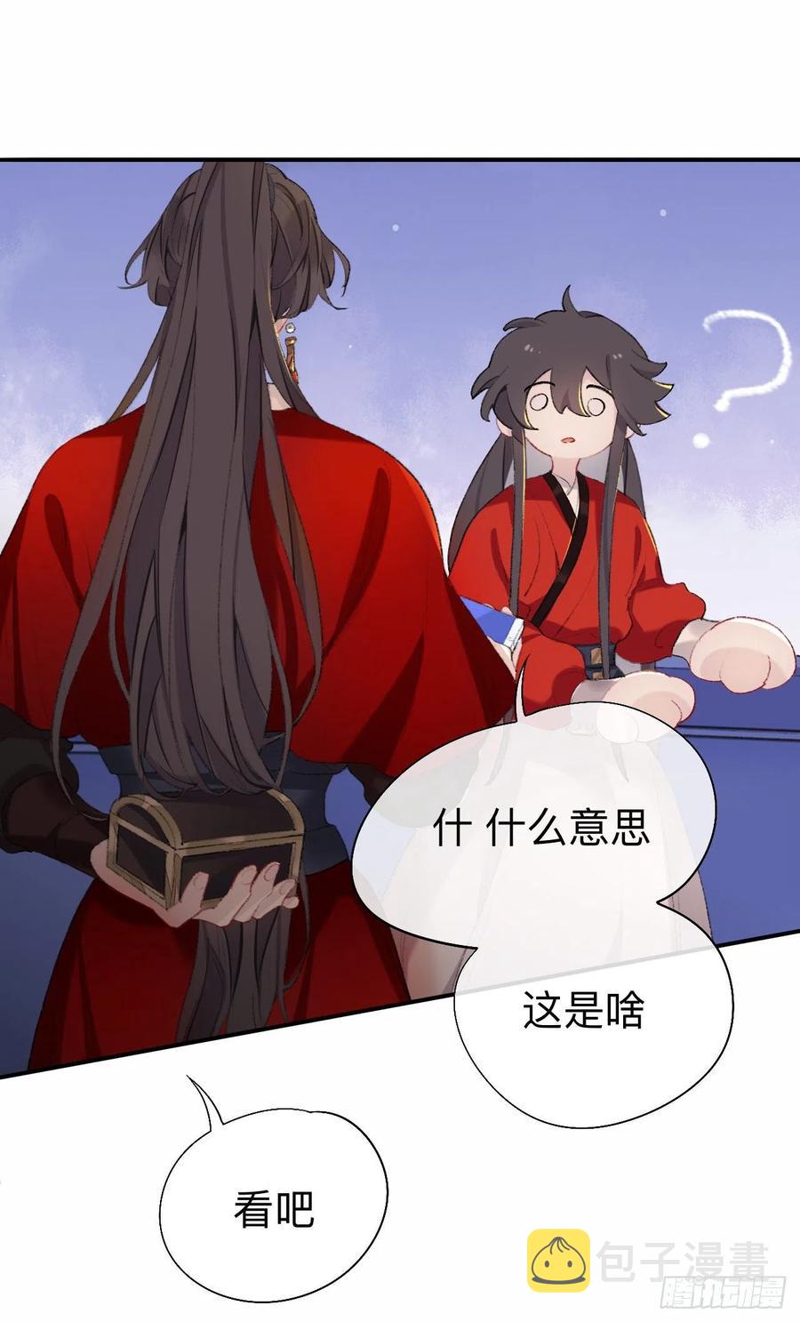 眠灯，我想你了39