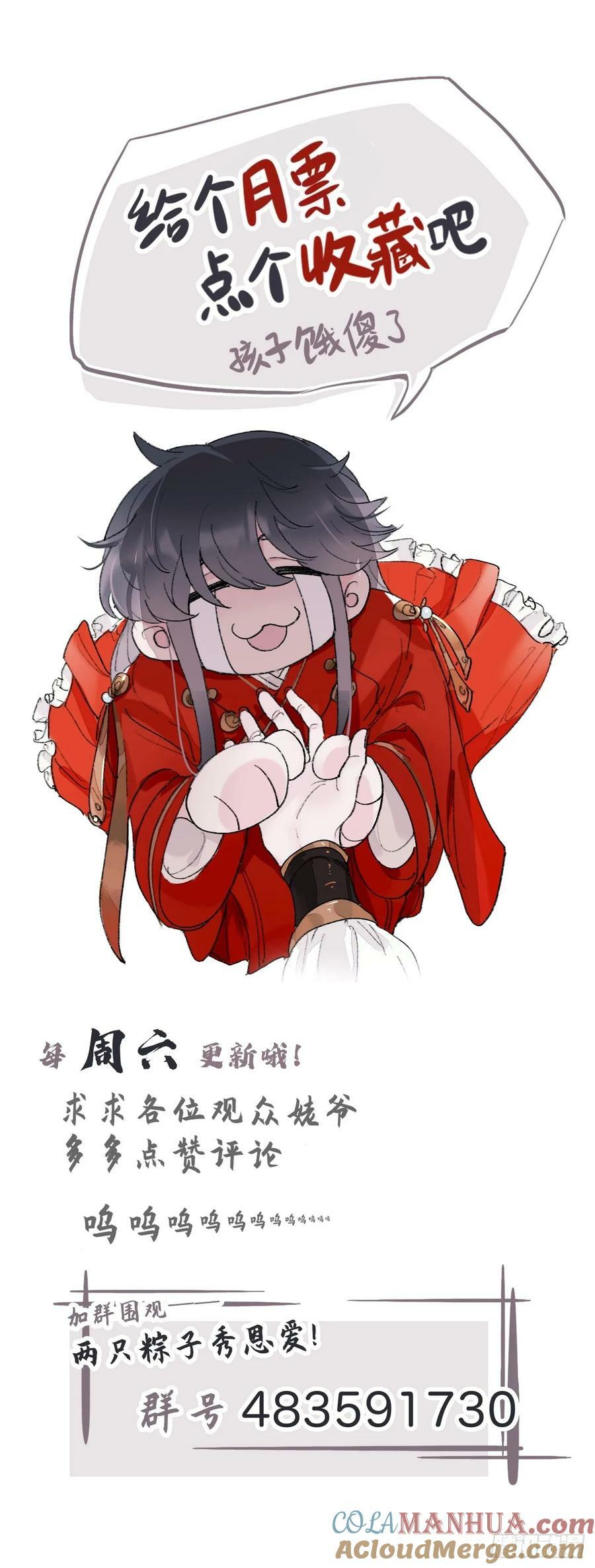 到此为止就够了54