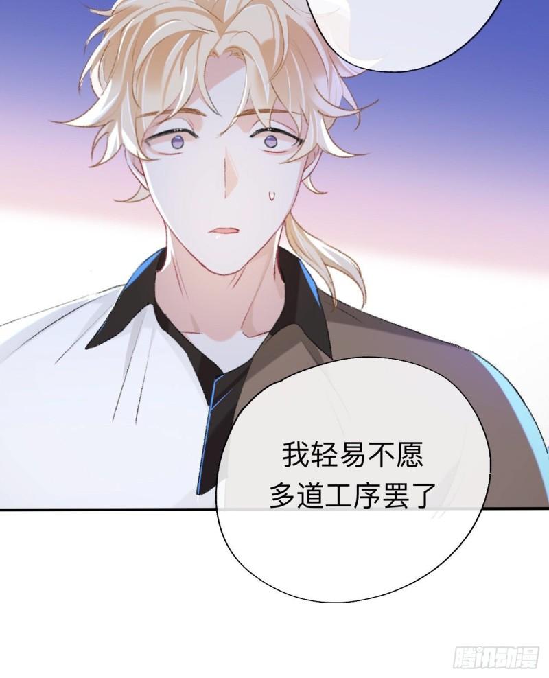 难道真如传说中……10