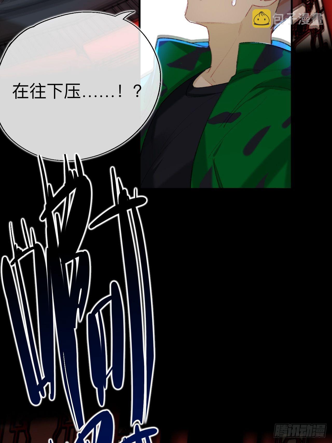 瓮中捉鳖36