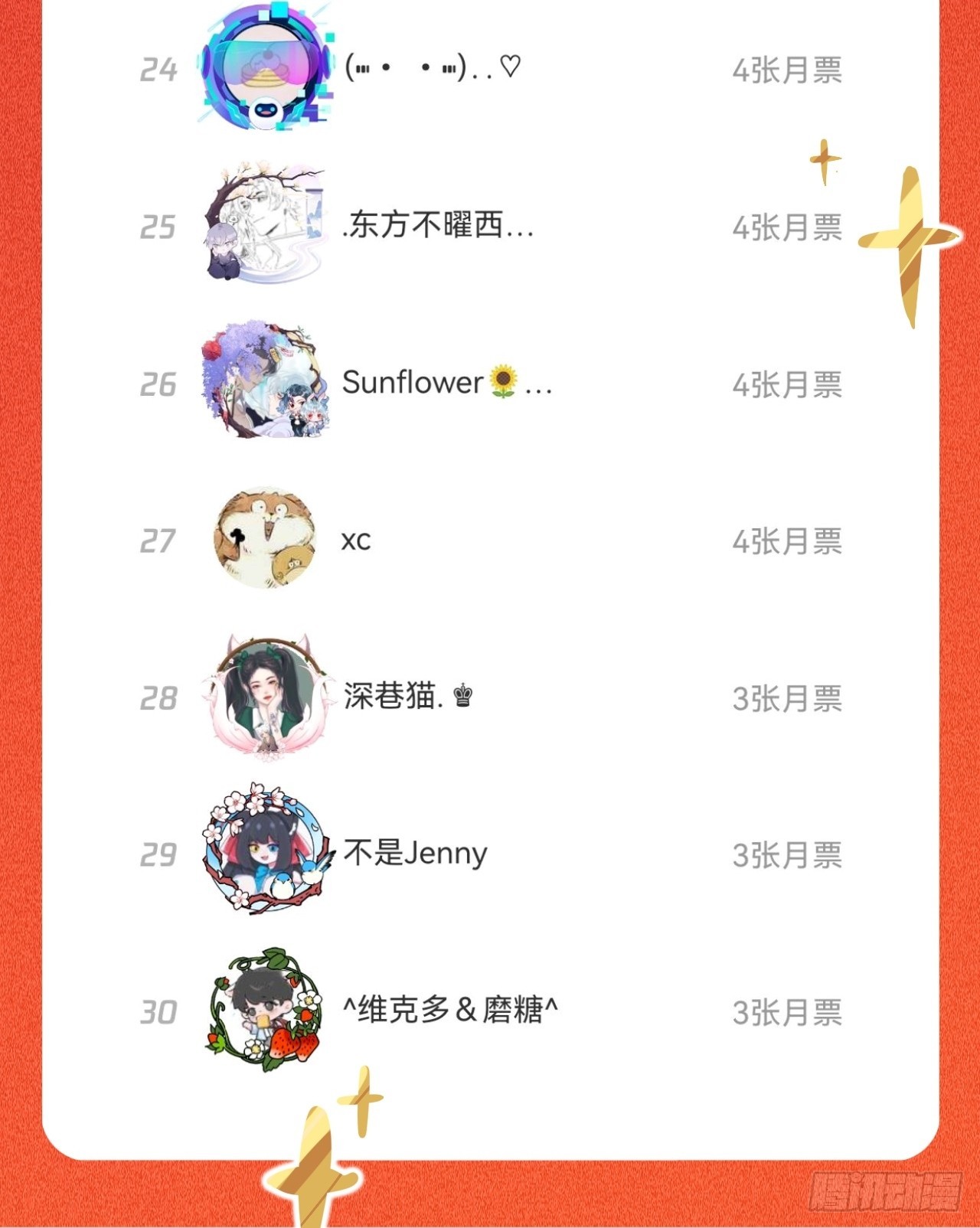 好险50