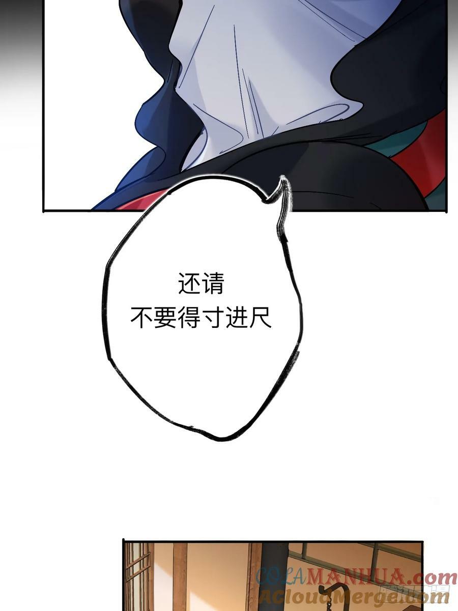师兄你看，风景不错吧15
