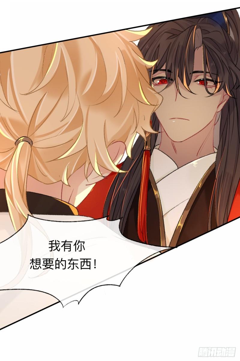 难道真如传说中……17