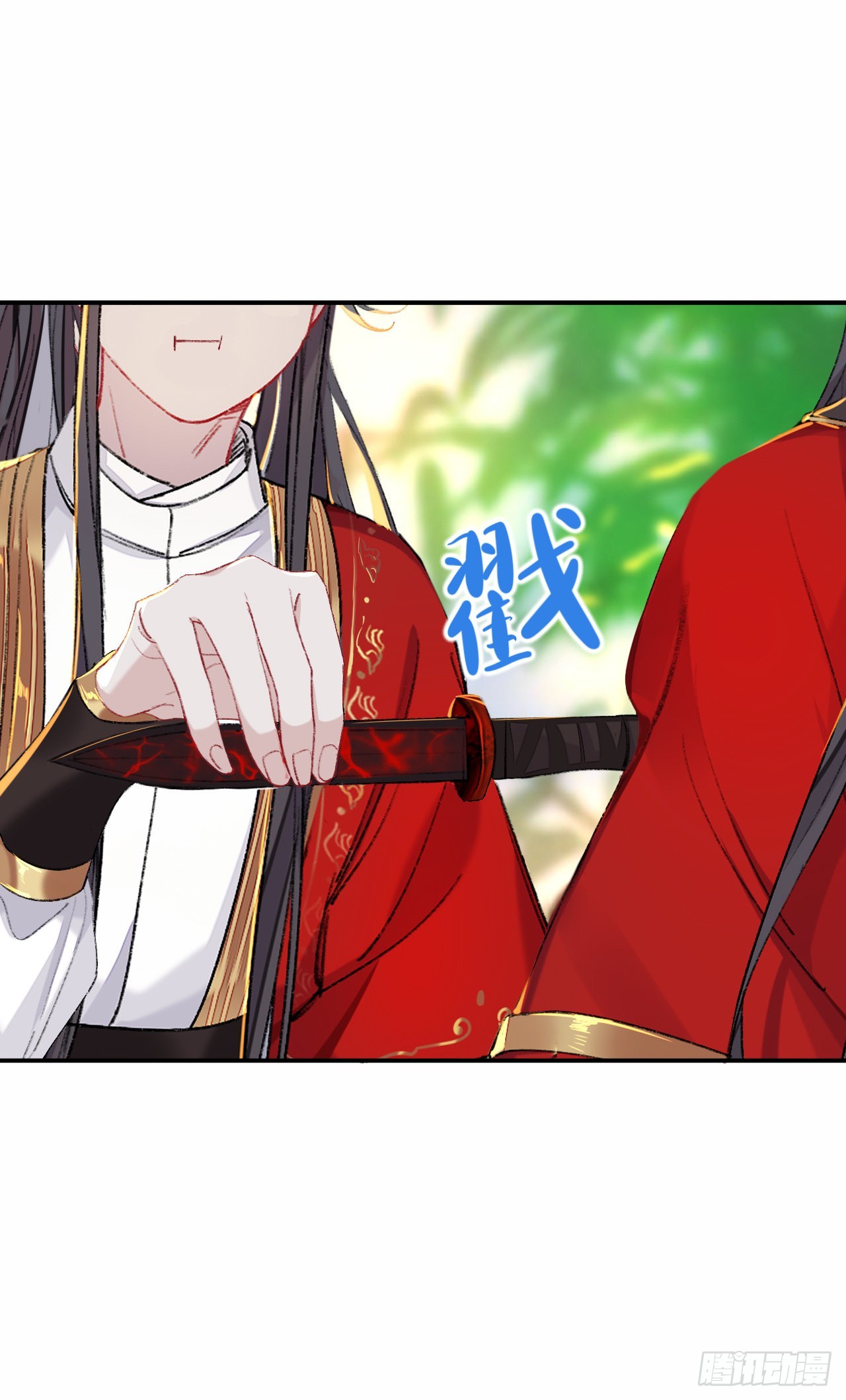 你这个屑男人！21