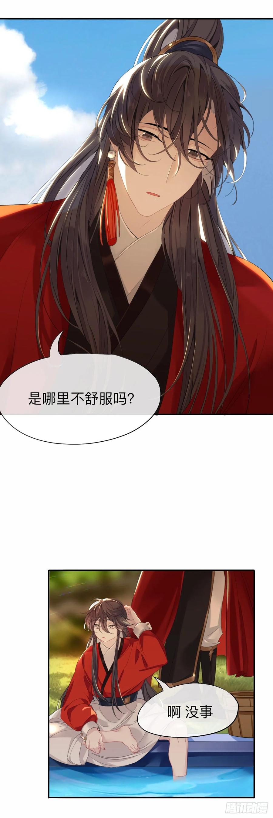 我就不给你看7