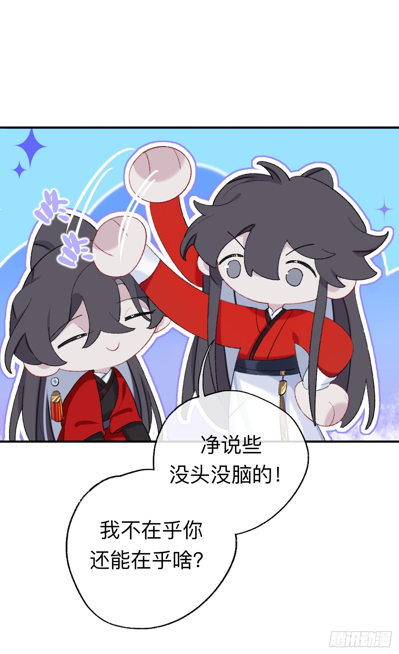 来做些助眠的事吧26