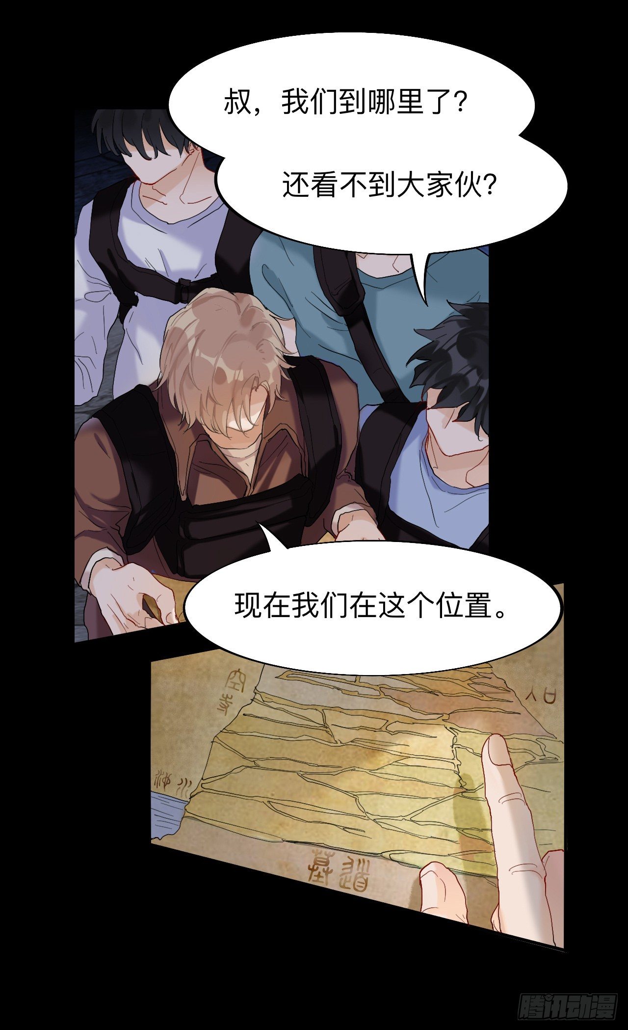 穿越千年的谎言5