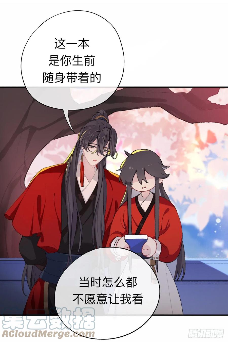 我再看看又不会少块肉2