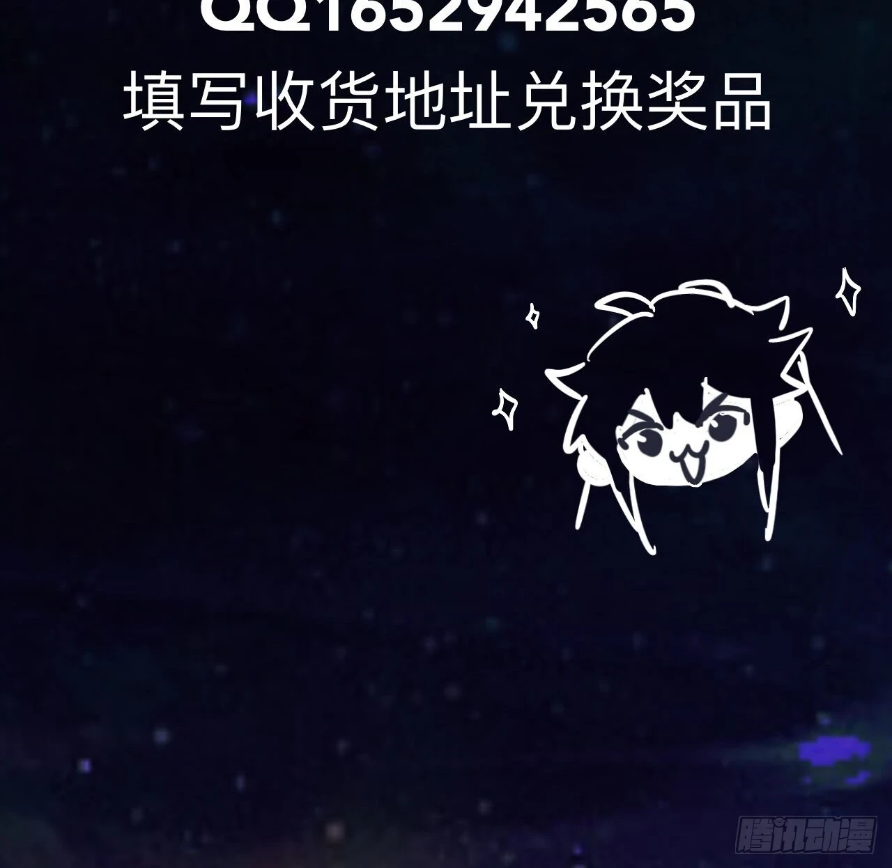 这是什么修罗场？74