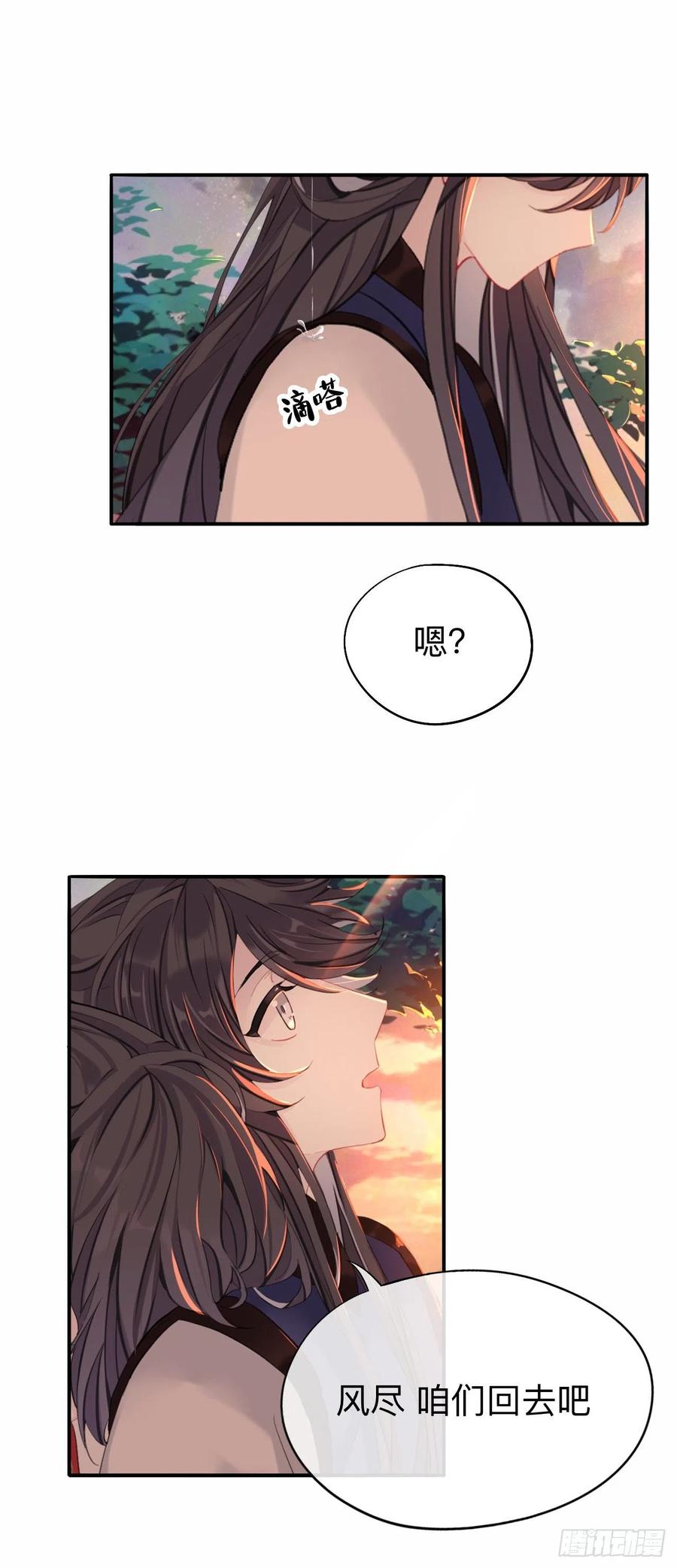 好像……下雨了？27