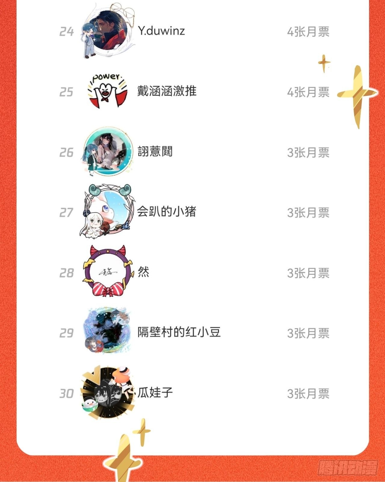 猎物已经放入地下了44