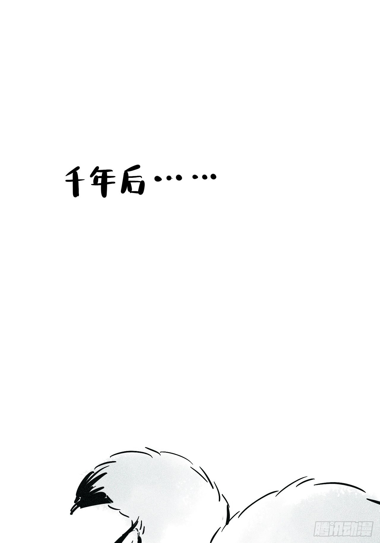 这地宫怎么漏水啊？39