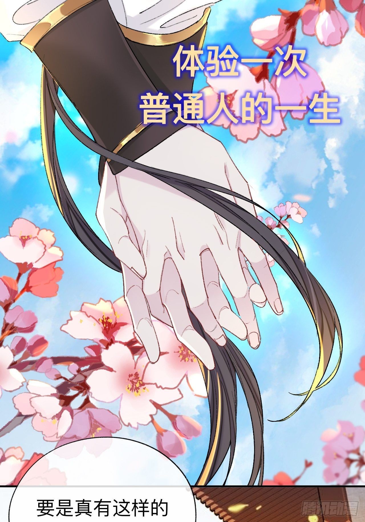 小咩，好疼哦29