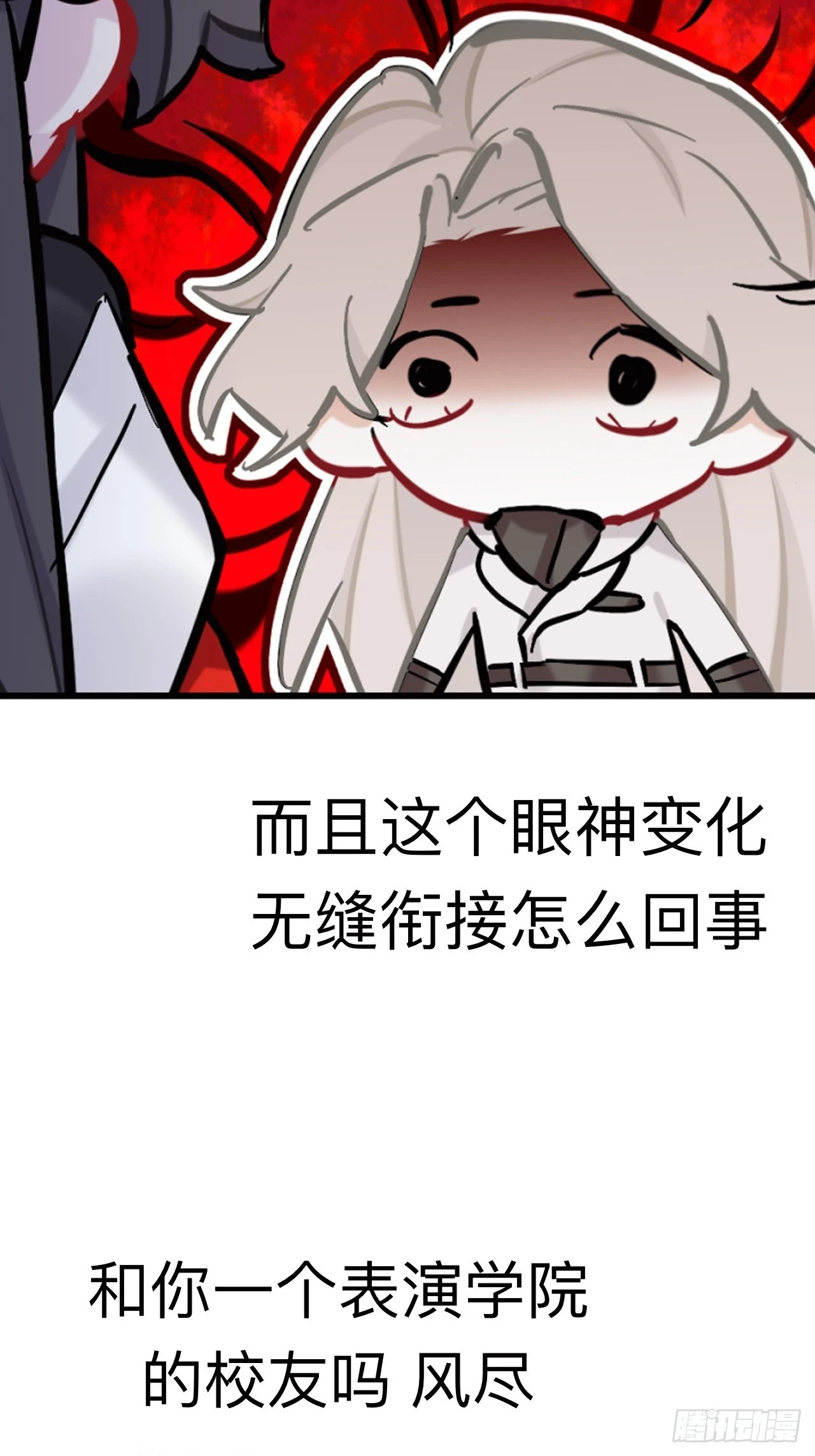 小老弟你谁啊29