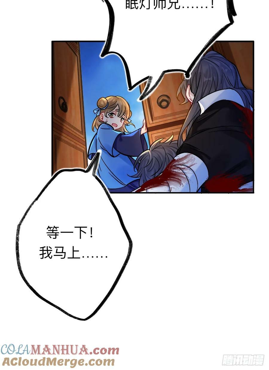 日子过得很顺24