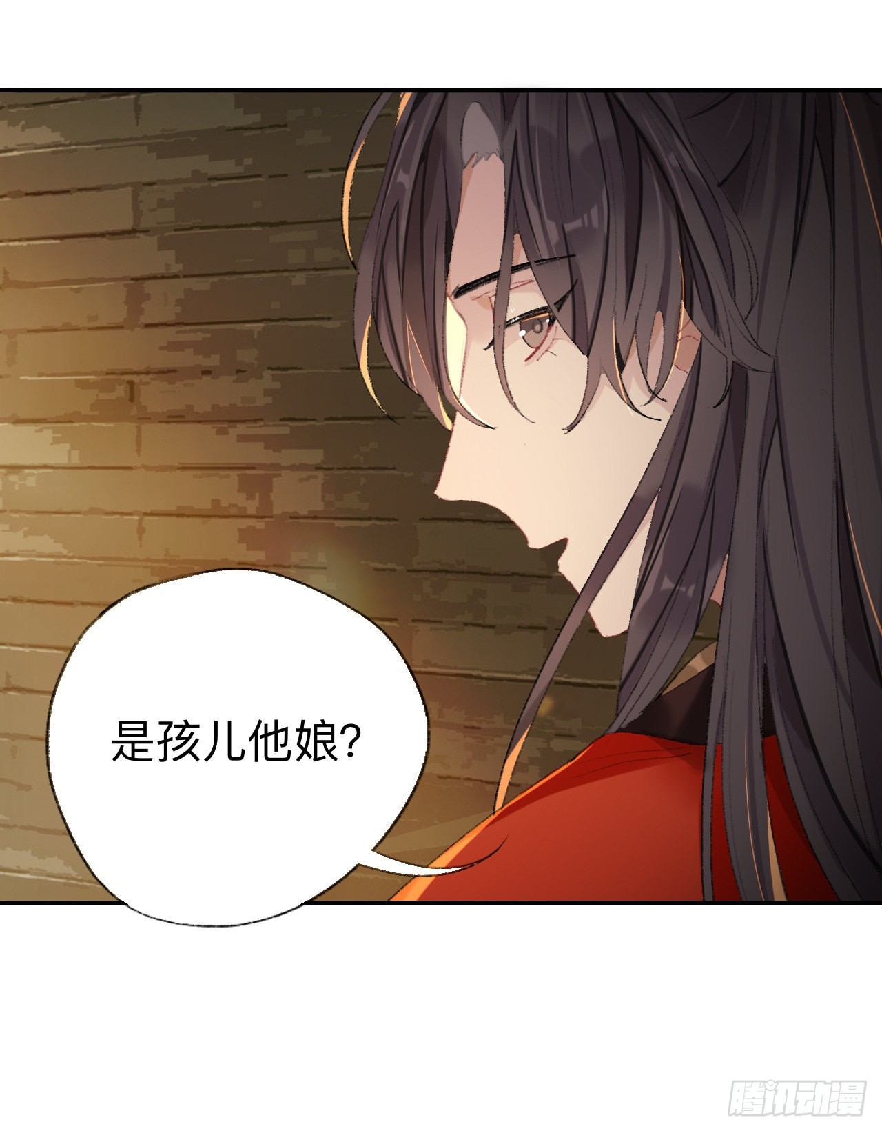 那你是孩他娘？34