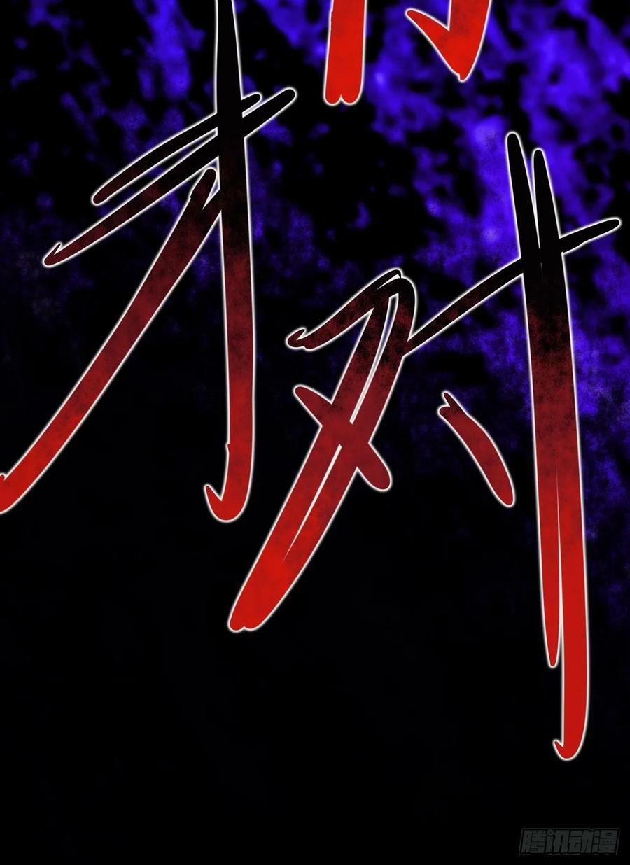 闻风尽，你真是个可怜鬼8
