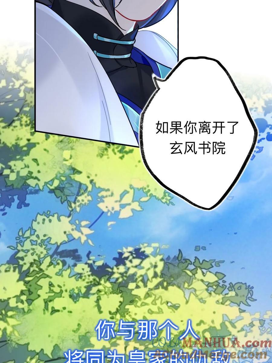 风尽还在等我18