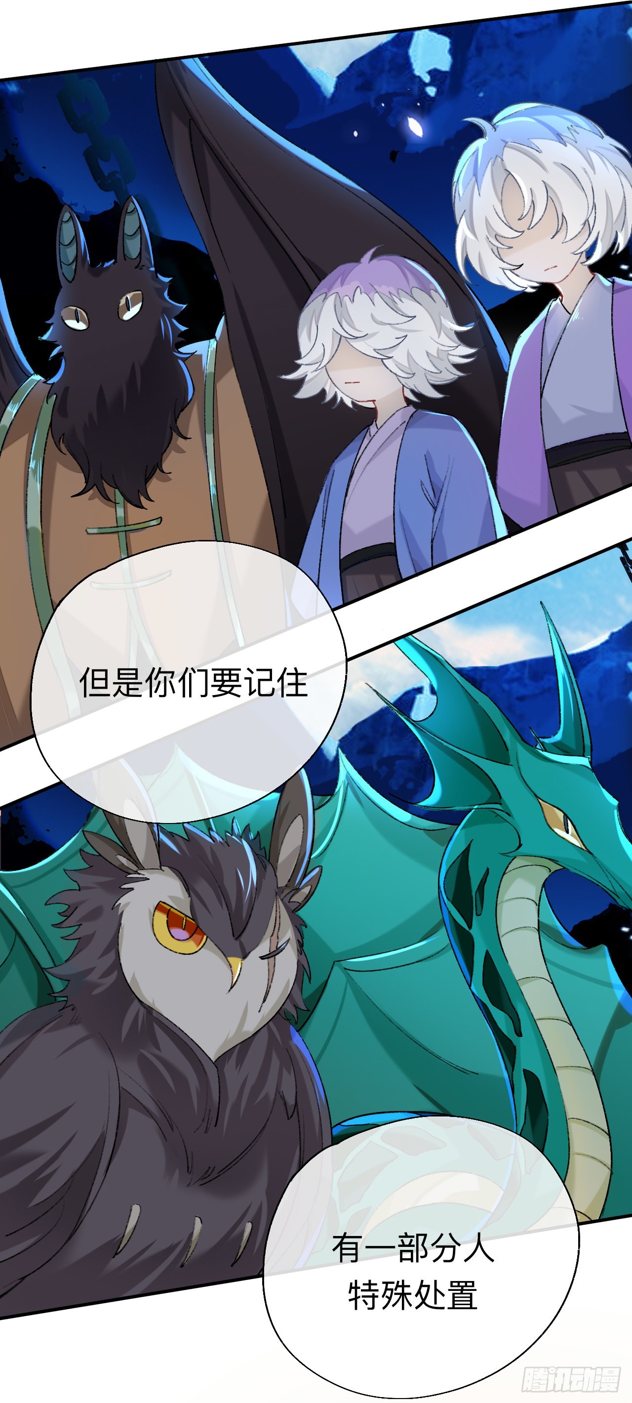 佐餐也好，玩弄也罢，随你们喜欢4
