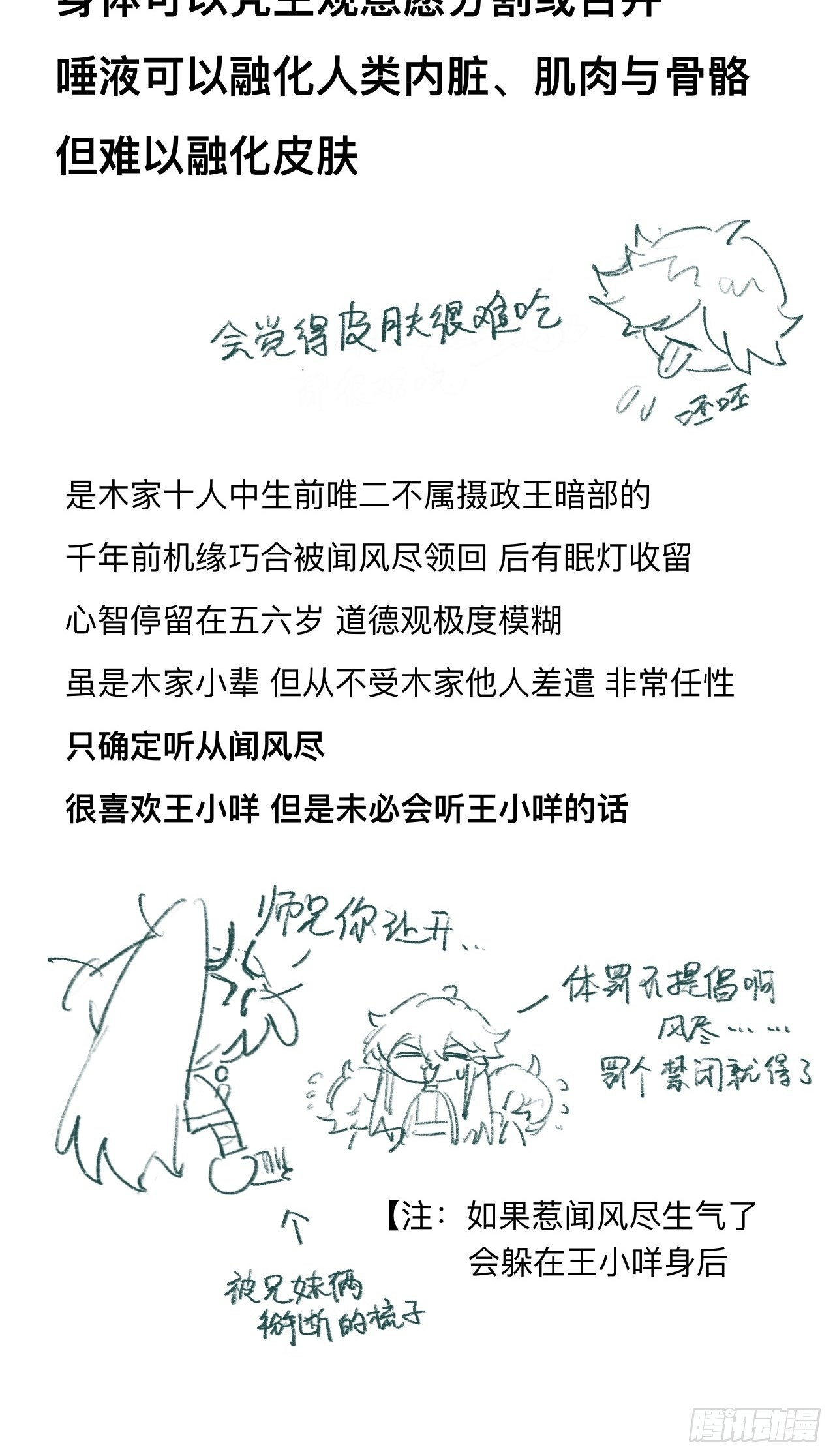 猎物已经放入地下了40