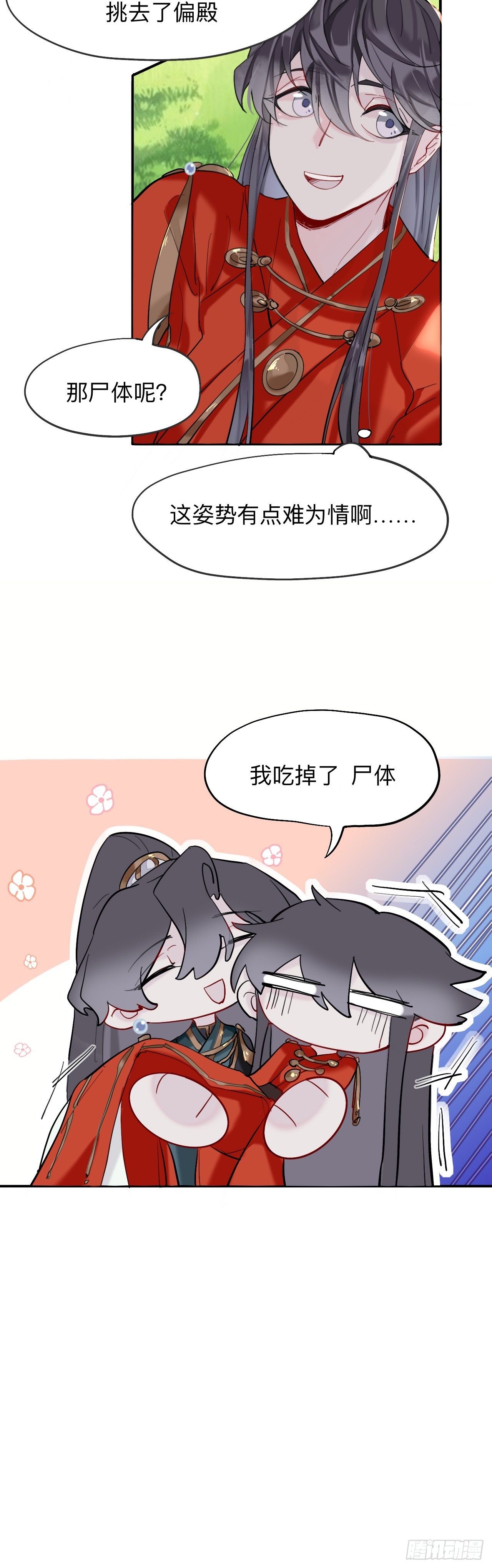 领我过去就行，干嘛抱着！7