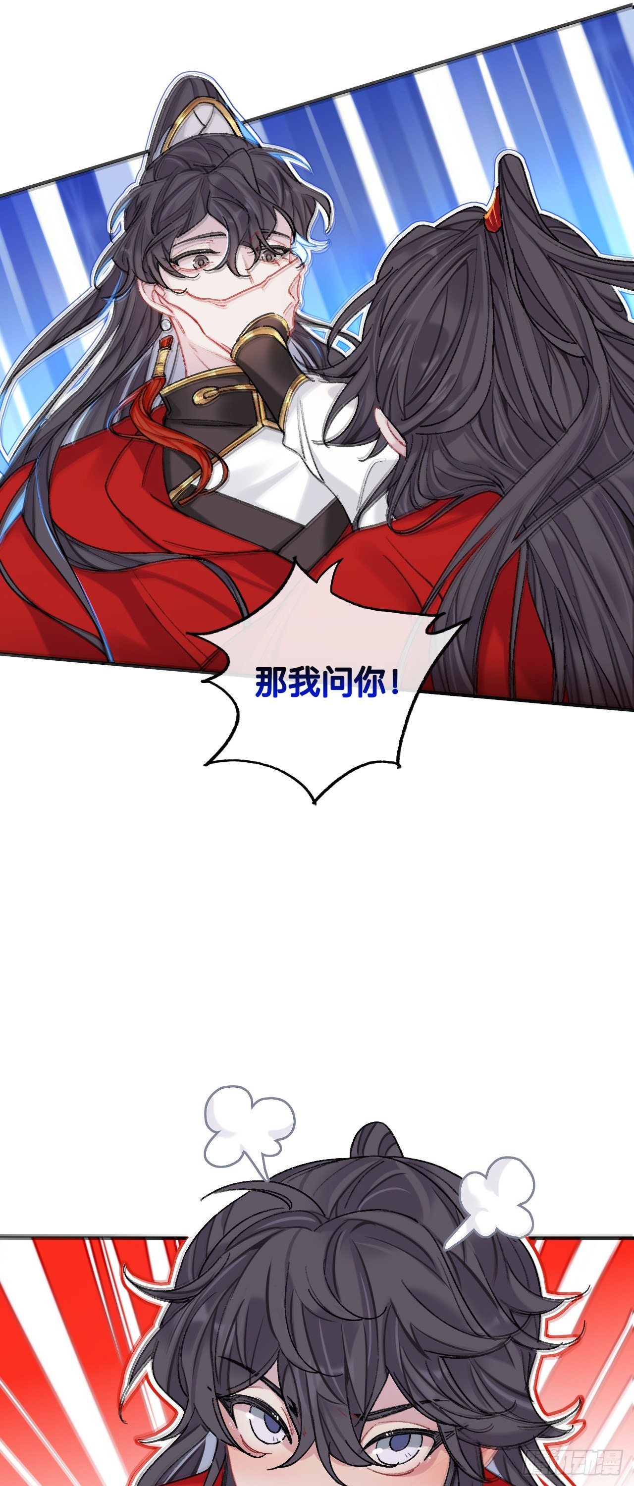 如果能出去，师兄会走吗6