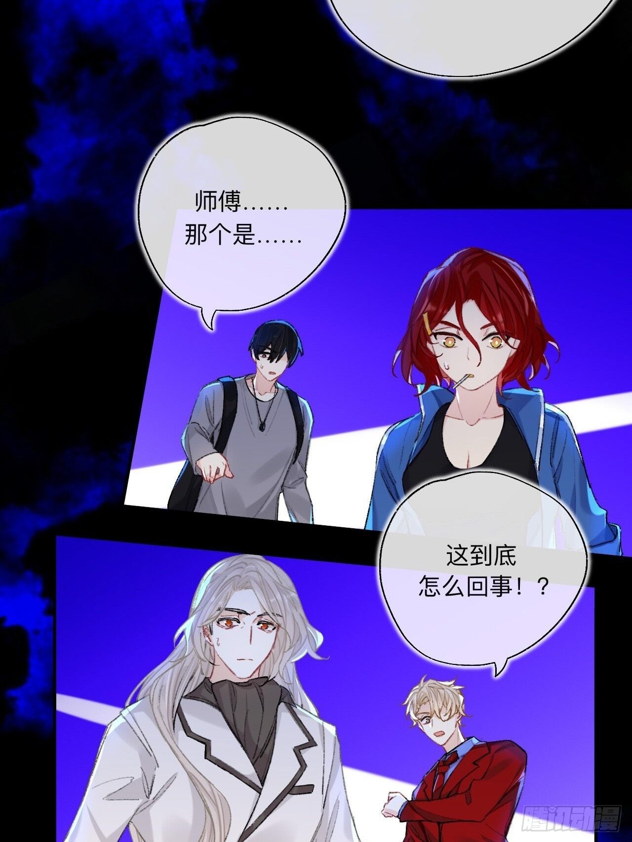 瓮中捉鳖41