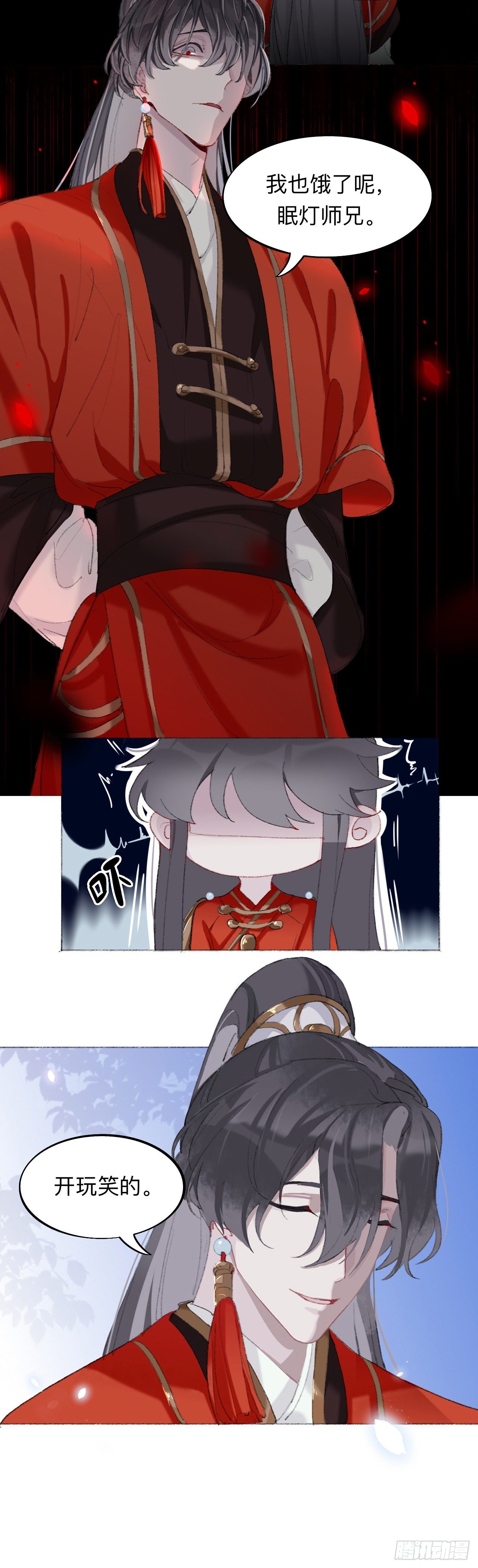 师兄我也饿了呢~6