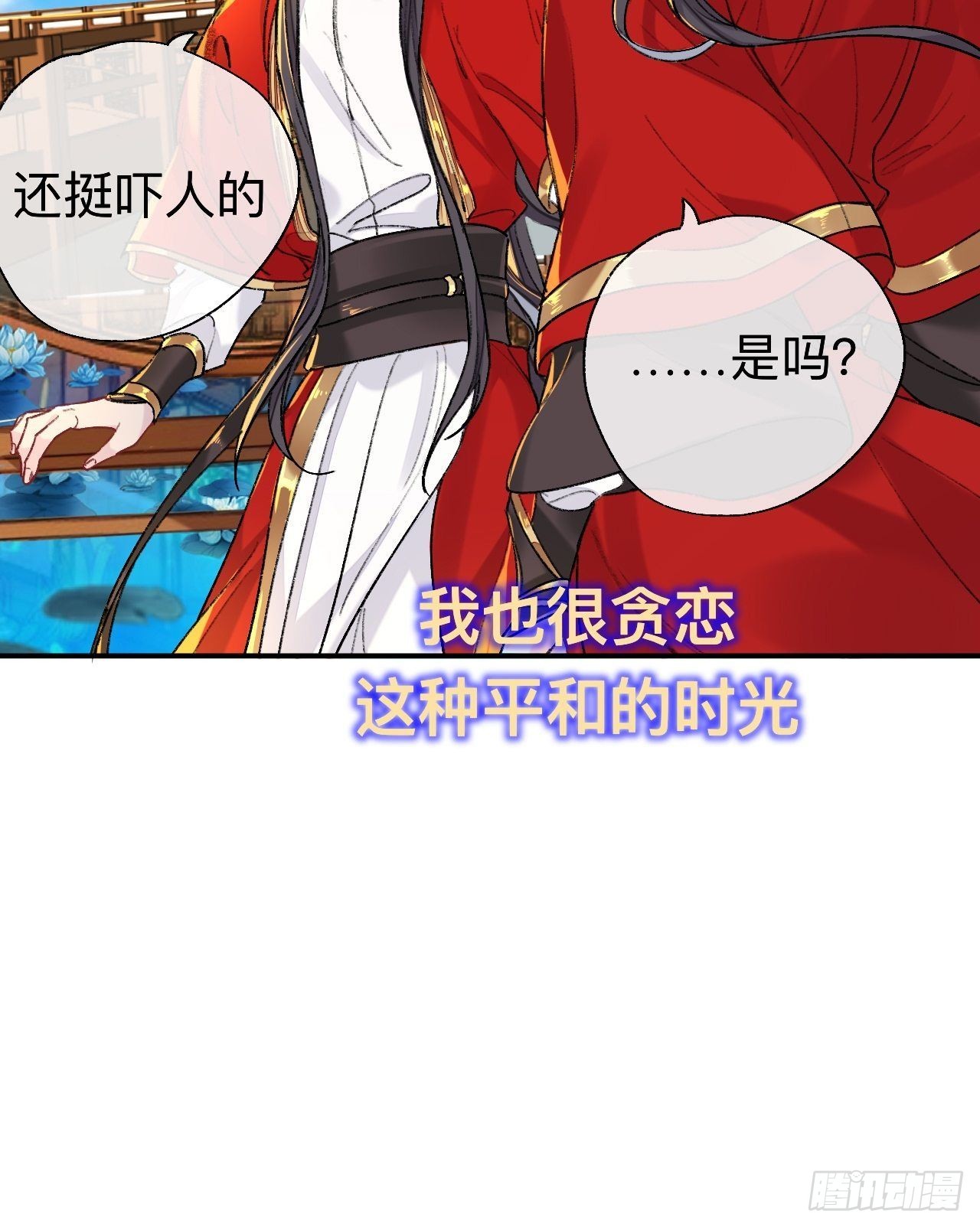 小咩，好疼哦40