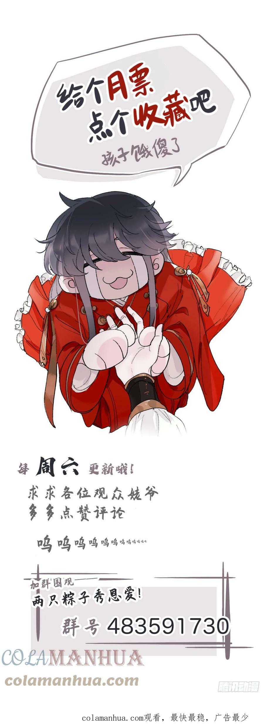 你现在这个样子可是我的功劳66