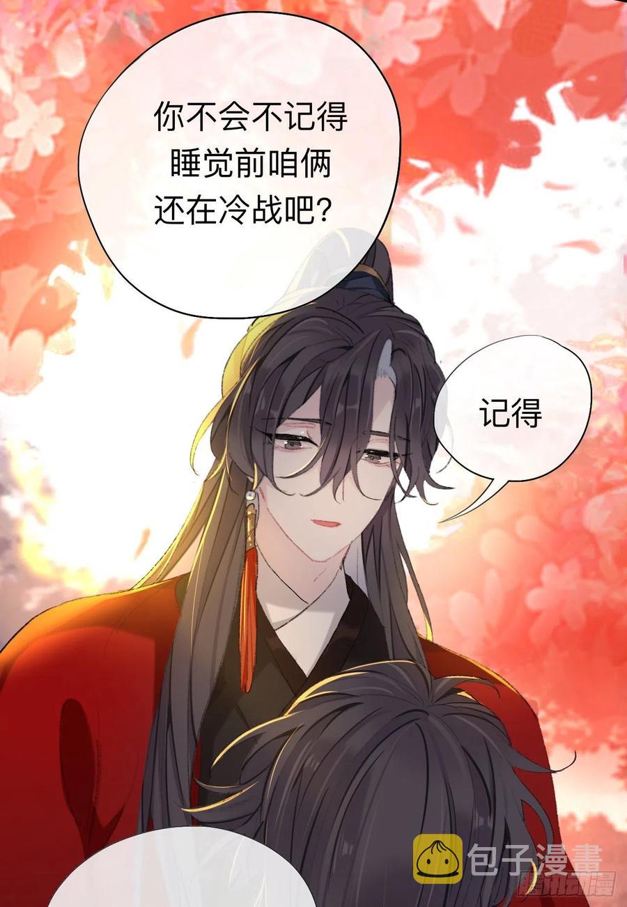 眠灯，我想你了15