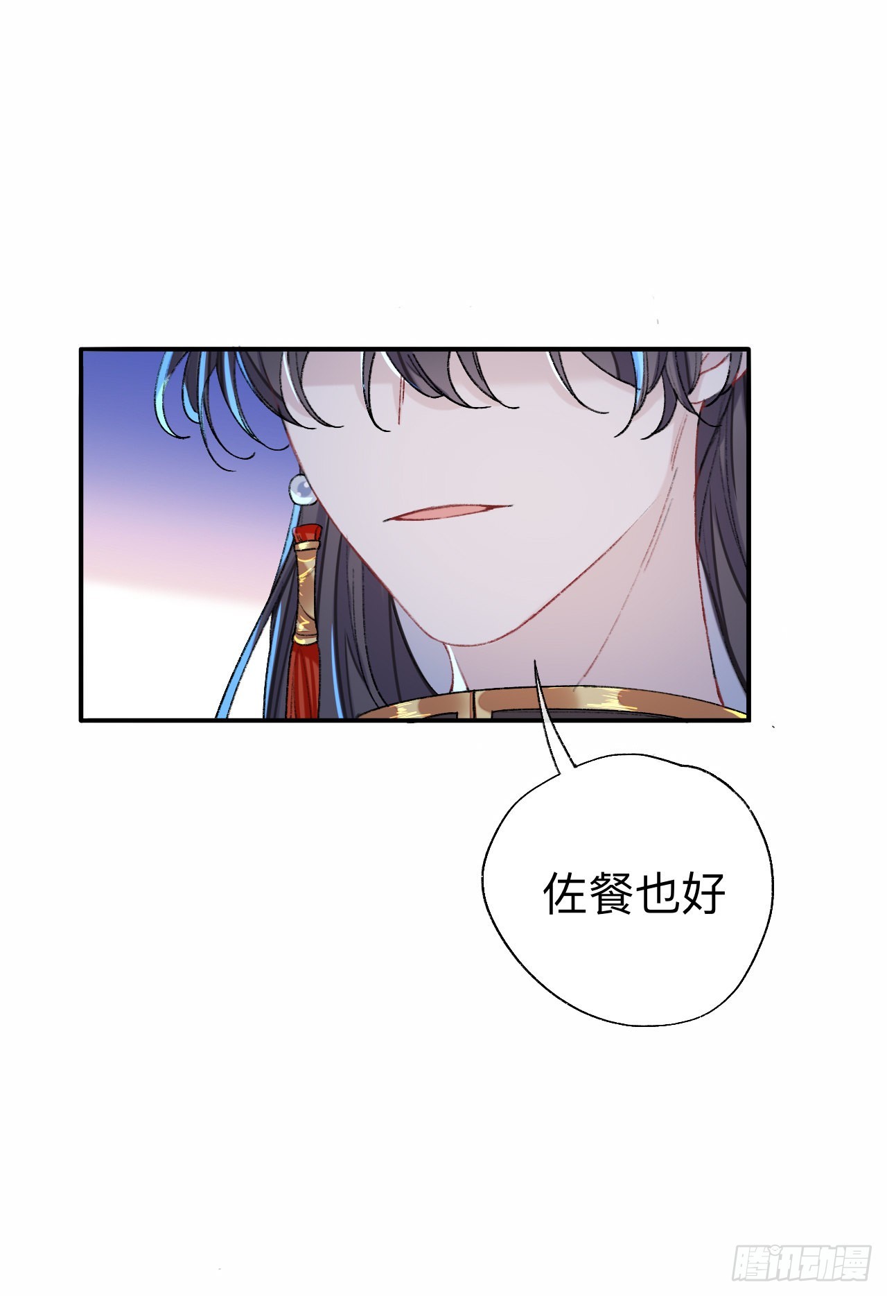 佐餐也好，玩弄也罢，随你们喜欢11