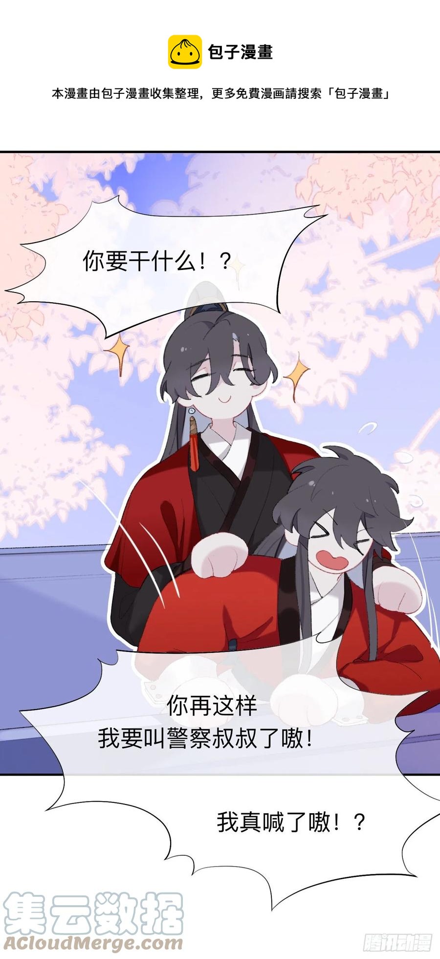 眠灯，我想你了20