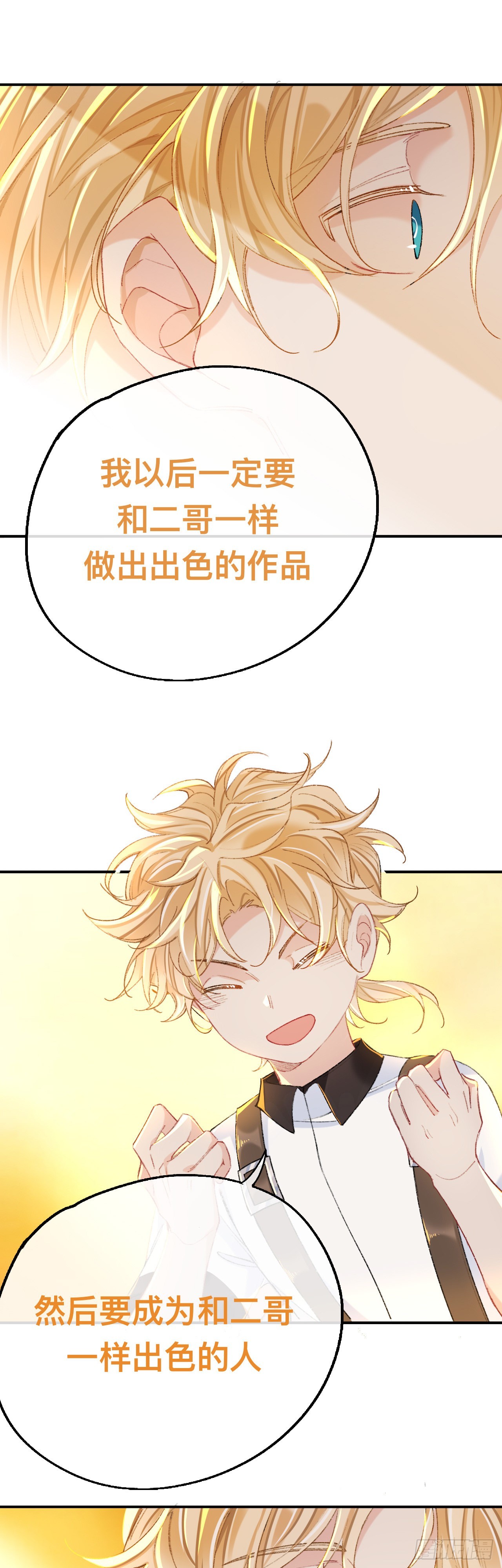 小北给我带的礼物，现在能拆开吗22