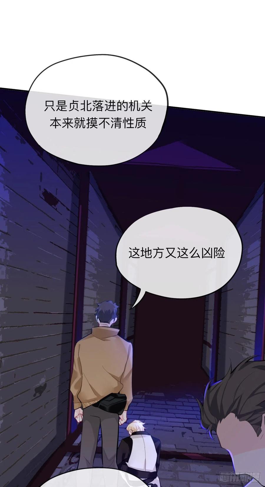 新的客人27