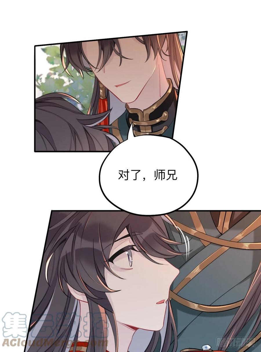 新的客人16