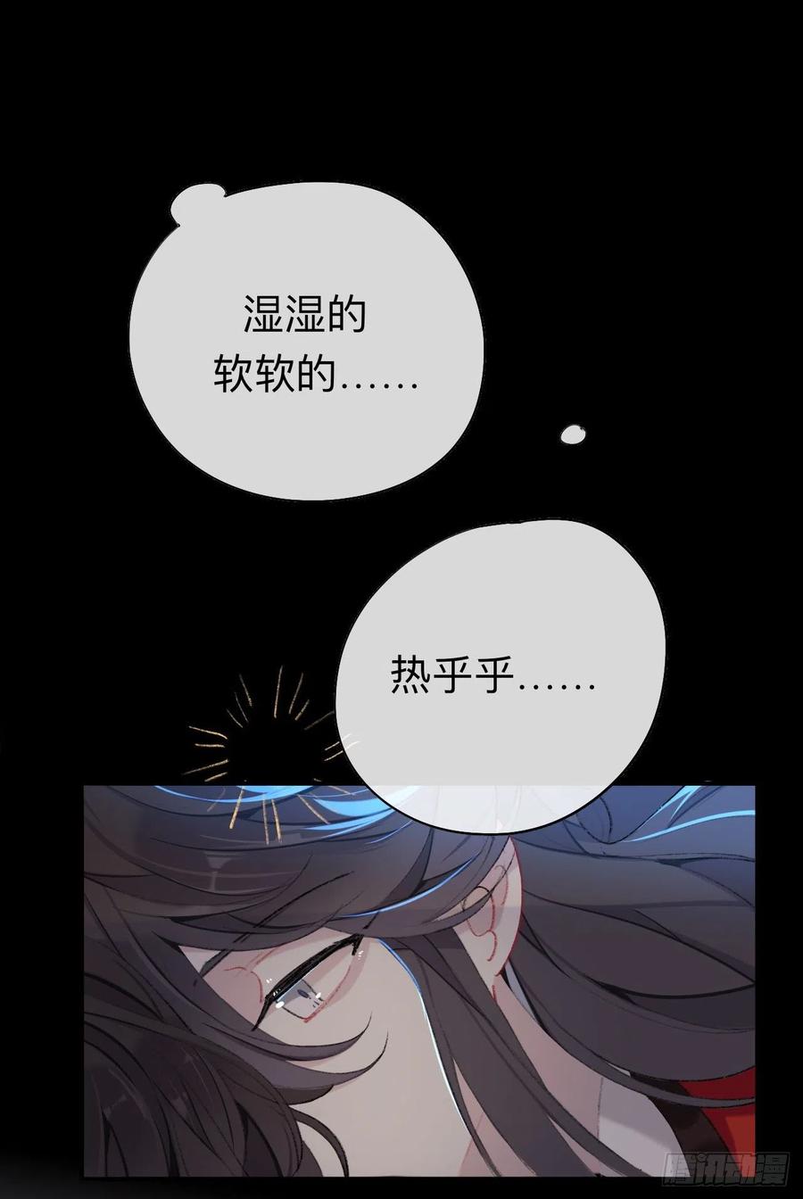 眠灯，我想你了7