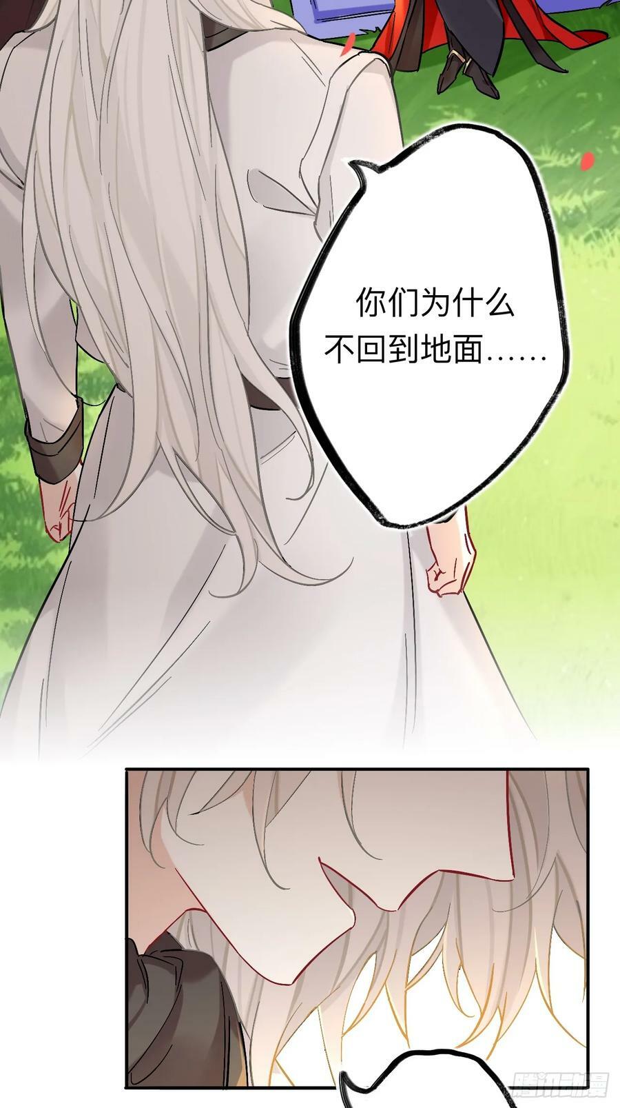 你现在这个样子可是我的功劳11