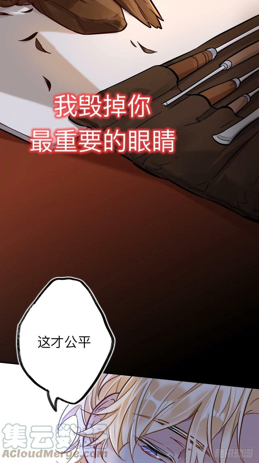 我不是一个守信的人45