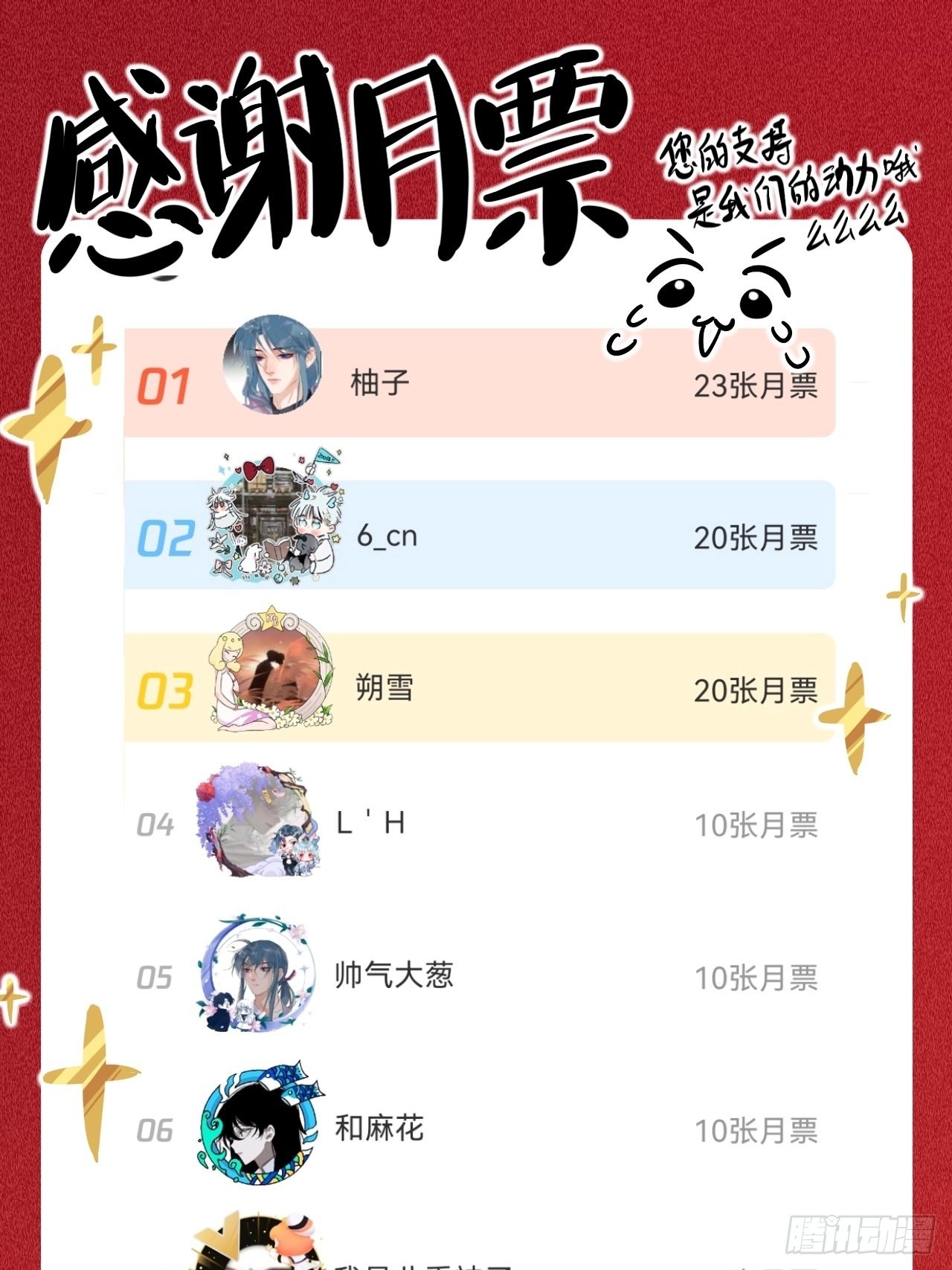 很久没有来过这么多玩具了45