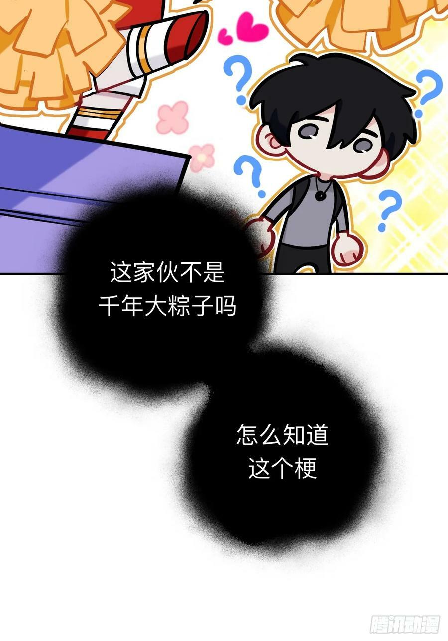 闻风尽，你真是个可怜鬼19