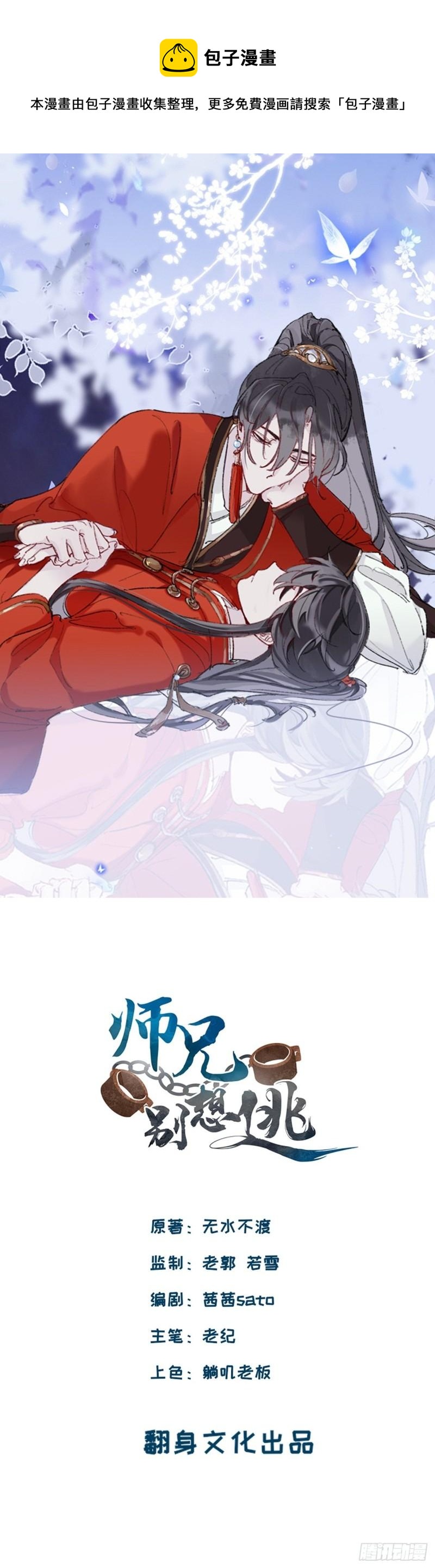 杀意0