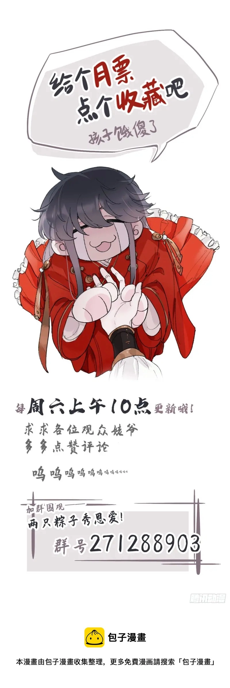 来日可期22